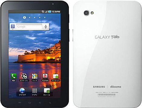 GALAXYtab