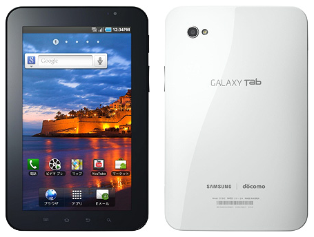 Galaxy tab7.7