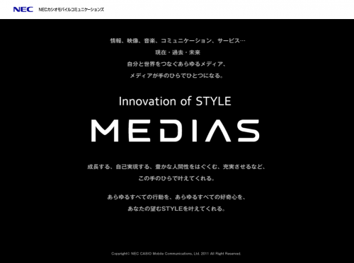 NECカシオ　Medias