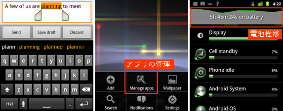 テキスト選択　システム管理機能の改善