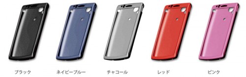 Xperia arc　ケース