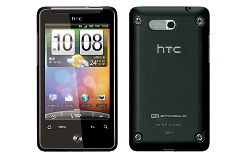 HTC Aria