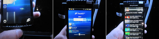 fmradio trackid