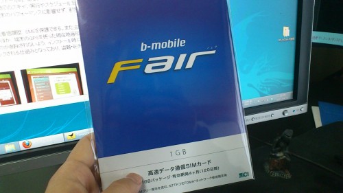 b-mobile Fair