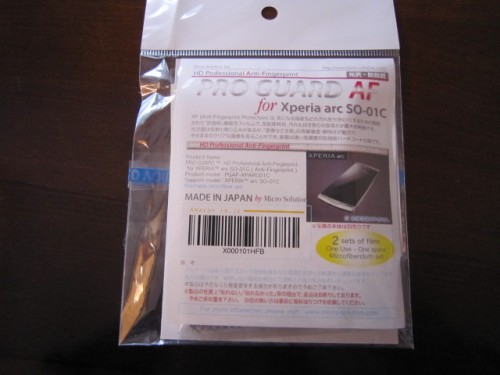 PRO GUARD AF for Xperia arc SO-01C