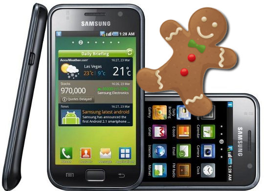 Galaxy S Android2.3 Gingerbread アップデート