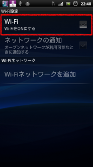 Wi-Fi ON