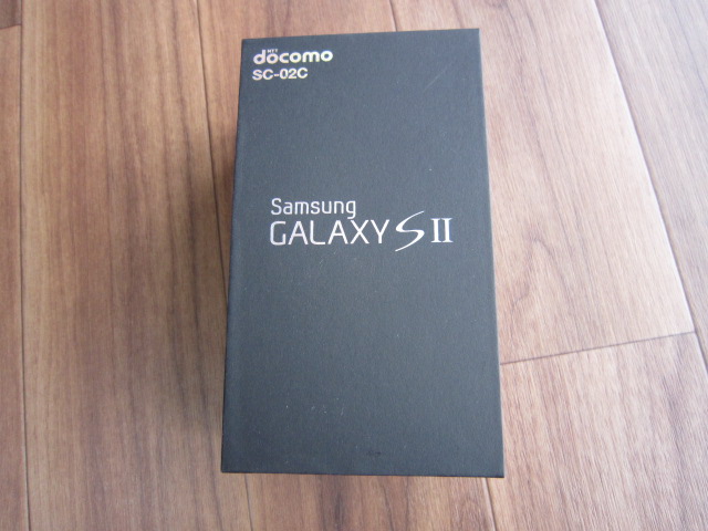 Galaxy S II(SC-02C)開封の儀