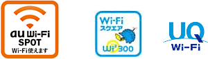 au wi-fi spot