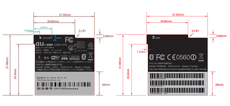 EVO3D ISW12HT