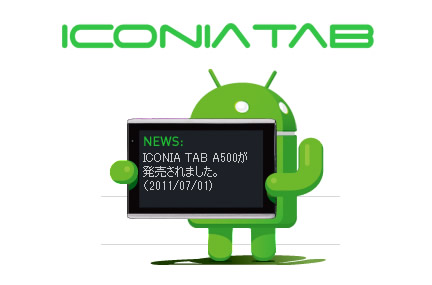 acer iconia tab a500