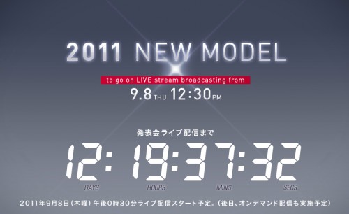 ドコモ、新商品発表会