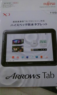 ARROWS Tab F-01D