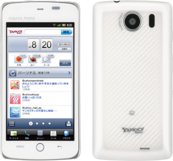 Yahoo Phone