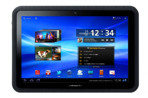 ARROWS Tab LTE F-01Dアップデート
