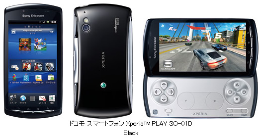 Xperia Play SO-01D