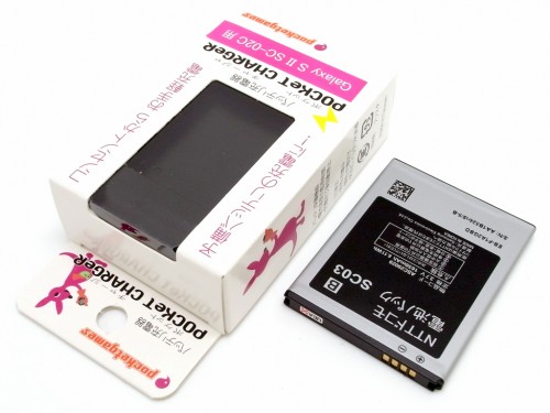 PocketCharger Galaxy S II/iida infobar a01