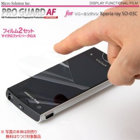 Pro Guard Xperia Ray SO-03C用