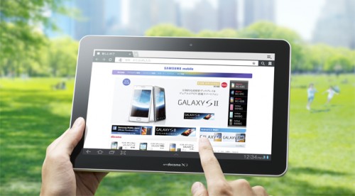 Galaxy Tab 10.1 LTE SC-01D発売