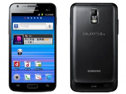 Galaxy S II LTE SC-03D