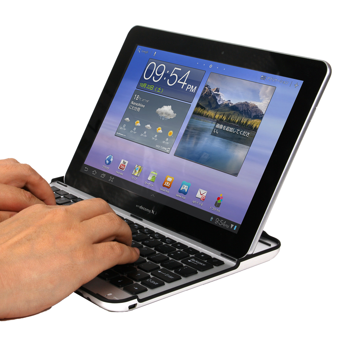 Galaxy Tab 10.1 LTE SC-01D用　アルミ製Bluetoothキーボード内蔵ケース