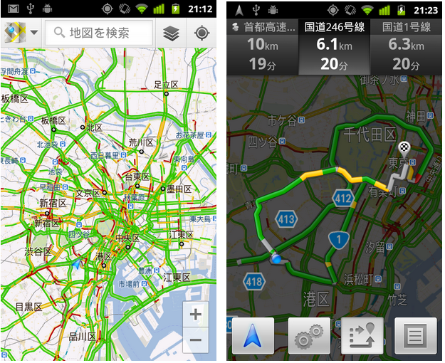 GoogleMap 渋滞情報