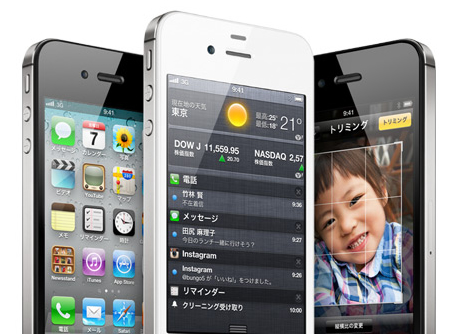au iphone 4S、Eメールのリアルタイム受信が可能に