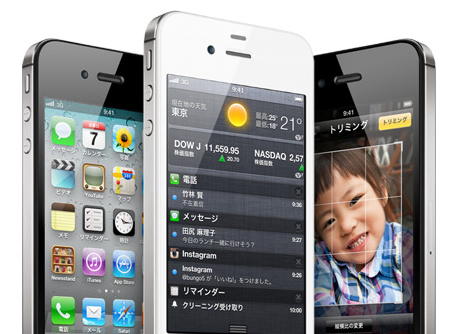 au iphone 4S、Eメールのリアルタイム受信が可能に