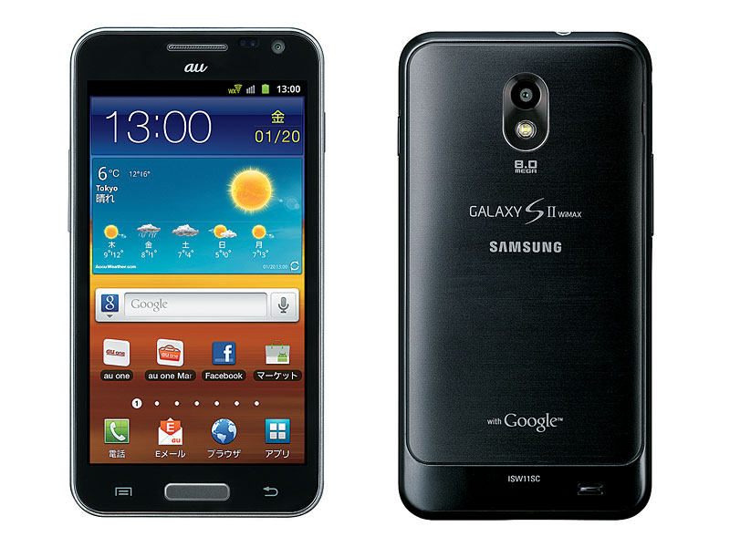 Телефон андроид версия 13. Samsung Galaxy s2. Samsung Galaxy s2 комплект. Samsung Android Galaxy s2. Samsung s2 версия Android.