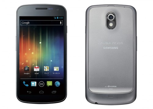 Galaxy Nexus SC-04Dアップデート再開