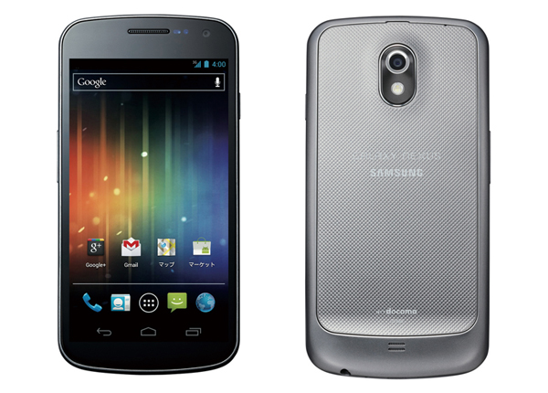 Galaxy Nexus SC-04Dアップデート