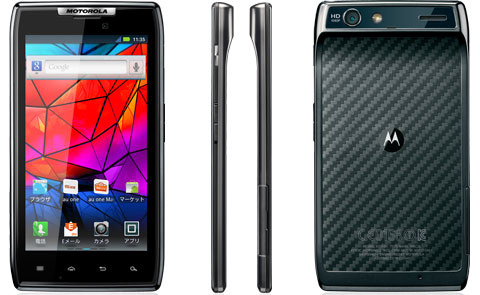 Motorola RAZR IS12M