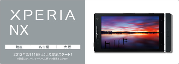 Xperia NX SO-02D