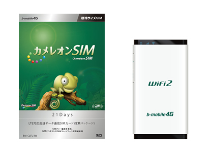 日本通信、カメレオンSIM　b-mobile4G WiFi2