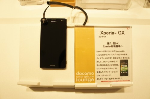 Xperia GX SO-04Dファーストインプレッション