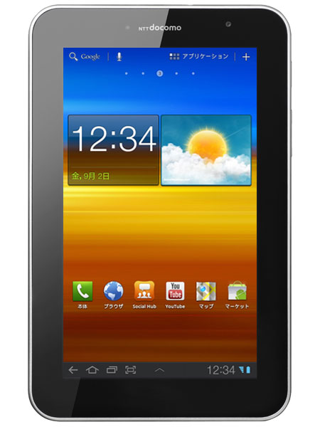 Galaxy Tab 7.0 Plus SC-02D アップデート