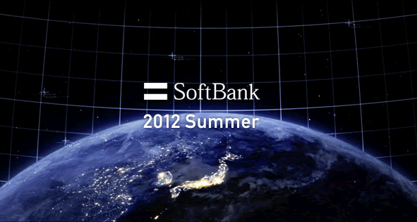 ソフトバンク2012年夏モデルスマートフォンを発表