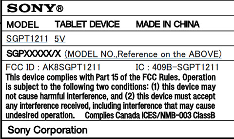 Sony Tablet S後継？SGPT1211