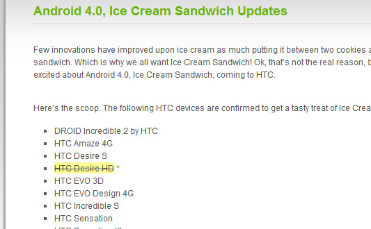 htc desire hd Android4.0ICSアップデートを断念