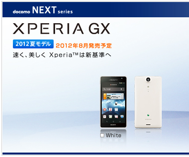 Xperia GX SO-04D