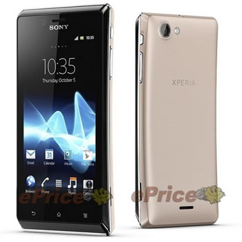 Xperia J Gold