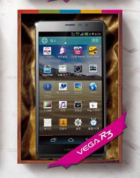 Pantech Vega R3