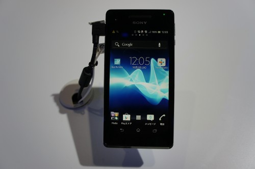 Xperia V