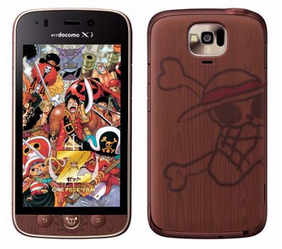 N-02E ONE PIECE