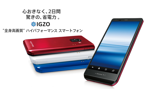AQUOS PHONE ZETA SH-02E 発売