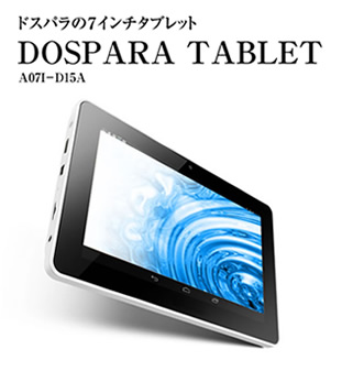 DOSPARA TABLET