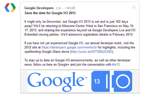 Google I/O 2013