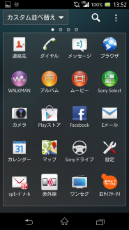 Screenshot_2013-01-23-13-52-10
