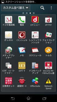 Screenshot_2013-01-23-13-52-17