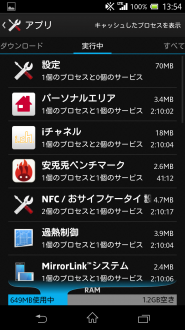 Screenshot_2013-01-23-13-54-41